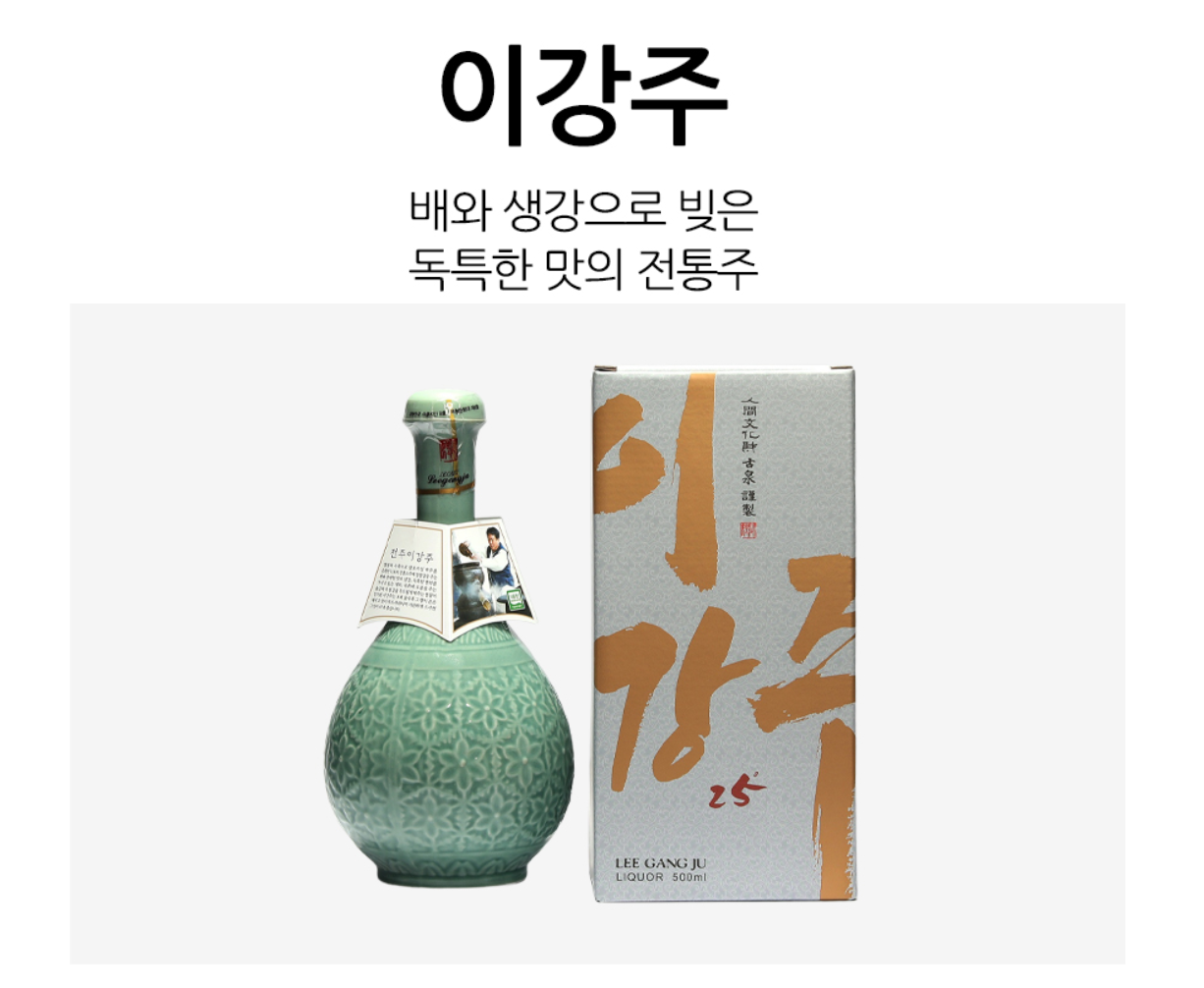 Korean Traditional Rice Wine Leegangju No. 5 Liquor 500ml / 25% 이강주 5호