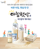 [Woongjin] Morning Rice 180ml x 6ctns 아침햇살