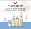 [Woongjin] Morning Rice 180ml x 6ctns 아침햇살