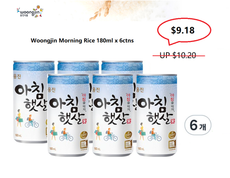 [Woongjin] Morning Rice 180ml x 6ctns 아침햇살