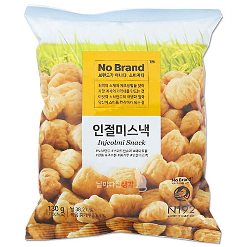 [No Brand] Injeolmi Snack 130g 노브랜드 인절미스낵