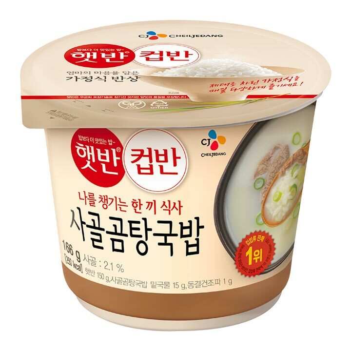 CUPBAHN BEEFBONE SOUP 166G 햇반 컵반 사골곰탕국밥