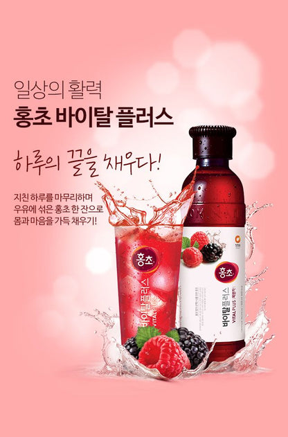 [CJW] Vinegar Drink Rasberry & Blackberry 900ml Halal 청정원 홍초(복분자)