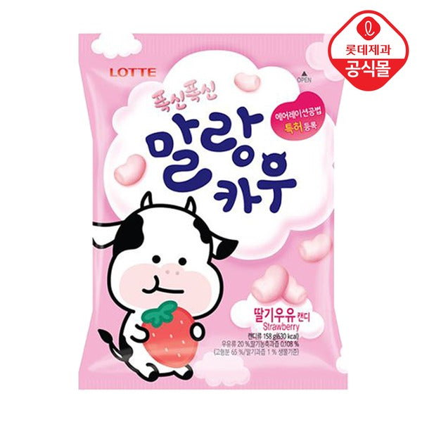 [Lotte] Malang Cow Strawberry 79g 롯데 말랑카우 딸기