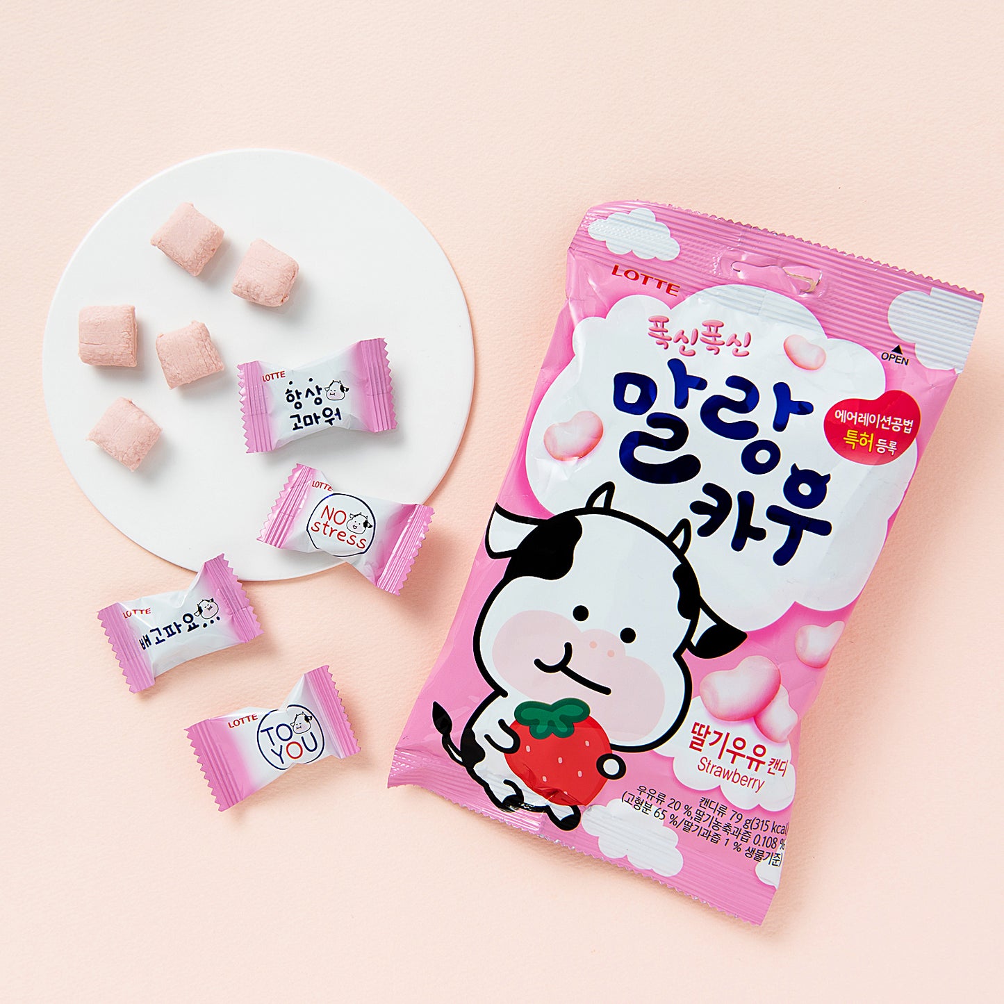 [Lotte] Malang Cow Strawberry 79g 롯데 말랑카우 딸기